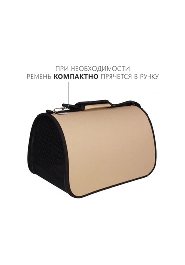 Rıch Breed Kedi Ve Köpekler İçin Taşıma Çantası, Saplı 152115728