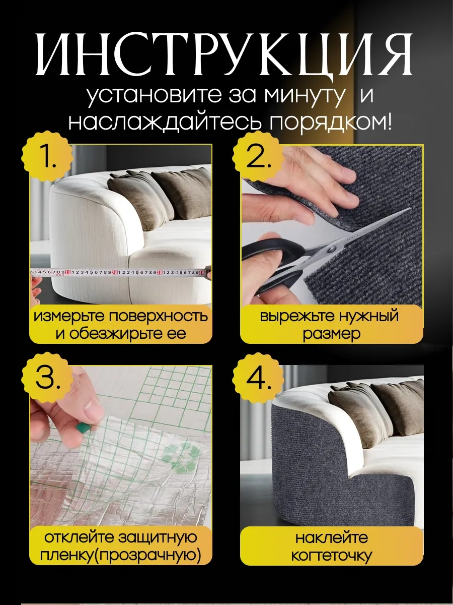 Stern Home Kendinden Yapışkanlı Duvar Tipi Kedi Tırmalama Tahtası 30x100 Cm 357389502