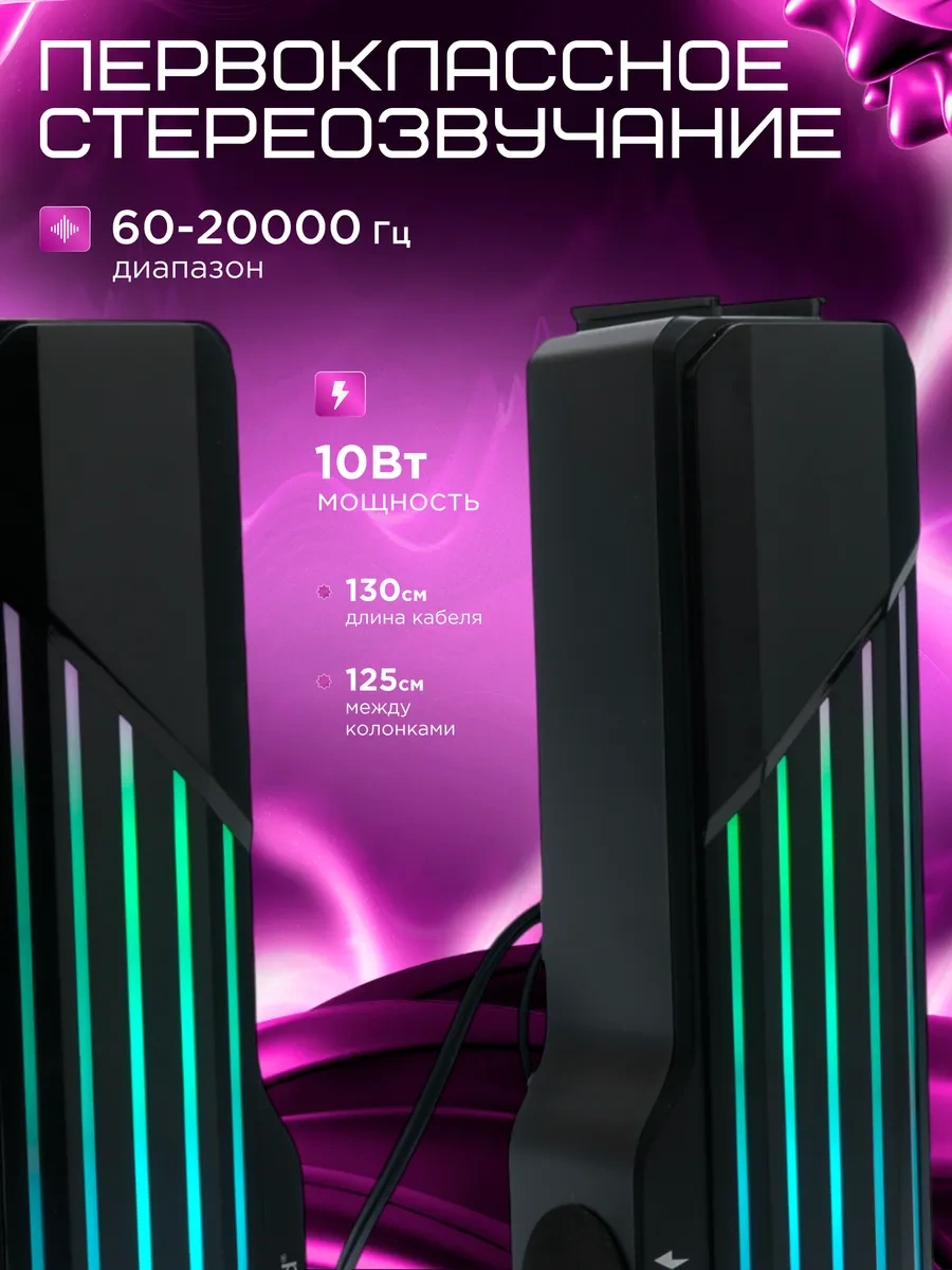 Gembird Bilgisayar Hoparlörleri Soundbar Rgb 10 W 257376227