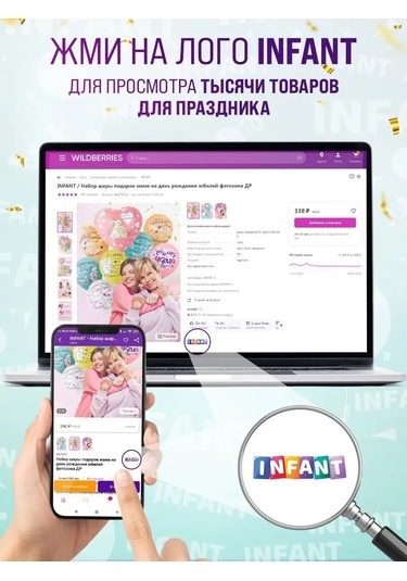 Infant 12 Adet Siyah Pasta Mumu 162017850 Diğer