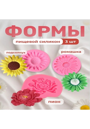 Ximistore9 Silikon Çiçek Kalıpları Seti 3 Adet - Fondant, Çikolata, Kek, Tatlı, Aromaterapi Ve Araç Askılarına Uygun Pembe