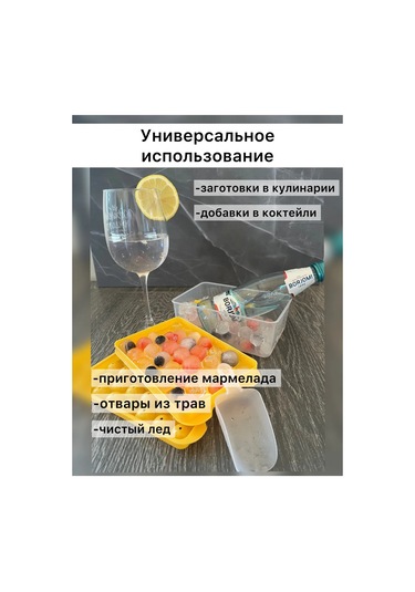 Boranka Kapaklı Ve Contaner İle Buz Kalıbı 399934124 Mavi