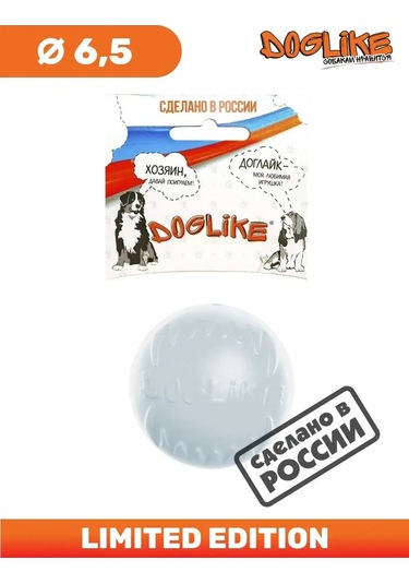 Doglıke Küçük Köpekler İçin Dayanıklı Top, Likör Topu, Köpekler İçin Oyuncak 101399043