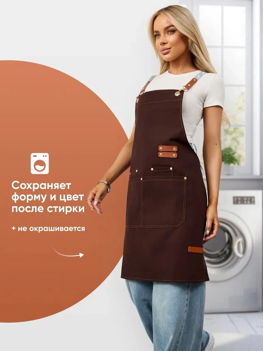 Dadilove Mutfak Önlüğü, Manikür Ve Kuaför Ustası İçin. 333359822 Kahverengi