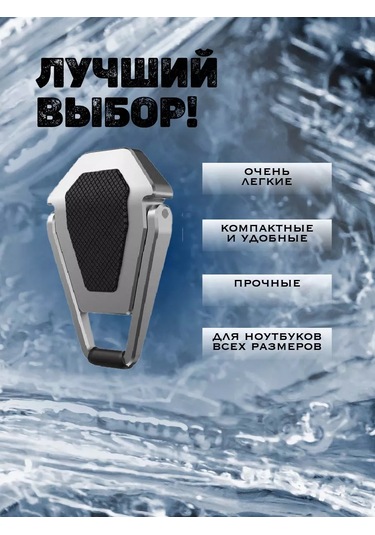 San House Katlanabilir Dizüstü Bilgisayar Ayaklığı 143684778