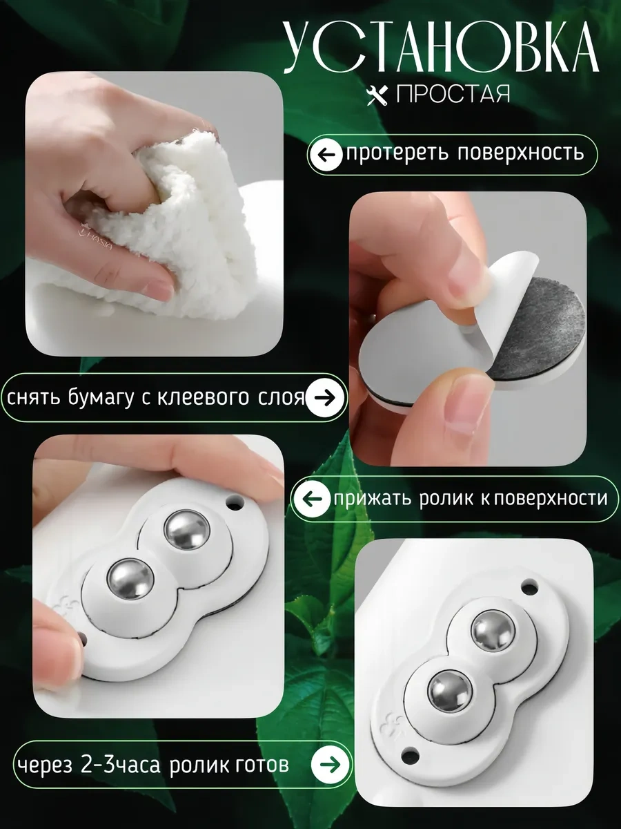 All4home Mobilya Tekerlekleri 4 Adet Beyaz 70187352 Beyaz