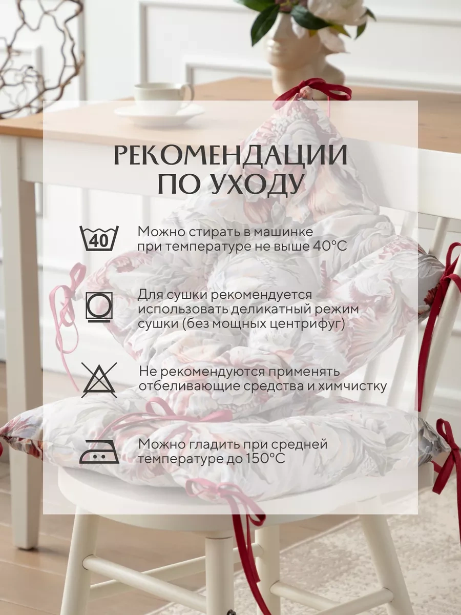 Mia Cara Sandalye Yastığı 40x40 Cm 2 Adet 53874690 Yeşil