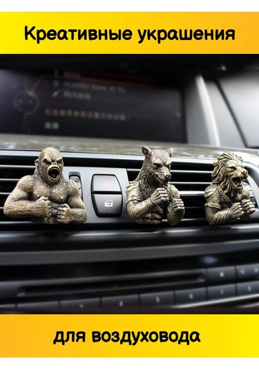 Tevdı Araba İçin  Seti  Aromatik Araç Dikiz Aynası Süslemesi 175188637