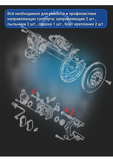 Zekkert Audi A4 A6 A5 Logan Vesta Destek Ray Takımları 335735492