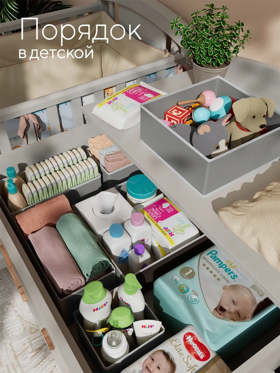 Hausland Eşya Ve Çamaşır Saklama Düzenleyici 30398598 Gri