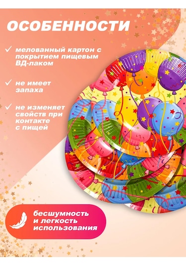 Bumaznyj Farfor Parti İçin Tek Kullanımlık Sofra Takımı 322547666 100 adet