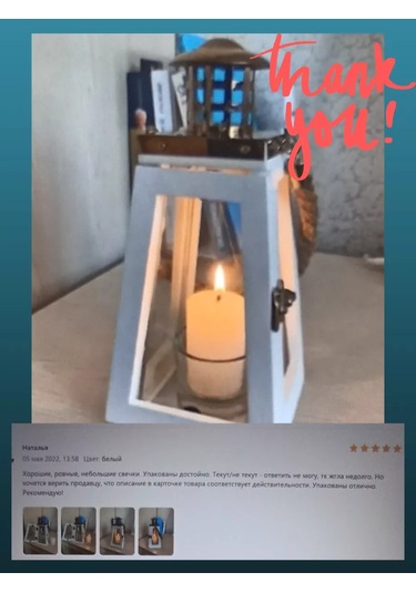 Kandlefo Beyaz Yaz Çubuğu Mumlar Seti 6 Adet. 210621558 Beyaz