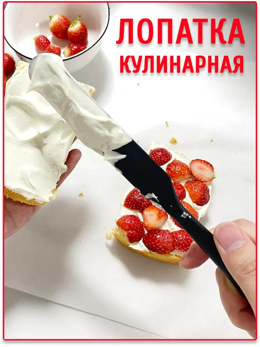 Q-kitchen 6 Parçalı Silikon Mutfak Kürek Seti 281592153 Siyah