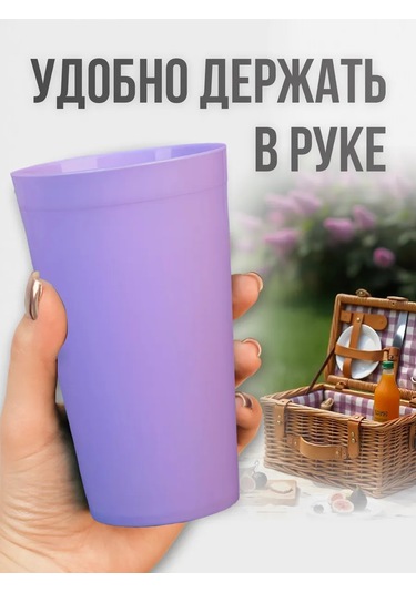 Angora Çok Kullanımlık Plastik Bardaklar 400 Ml, 12 Ad 370843028 Leylak