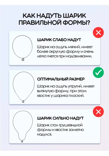 Riota K-pop Anime Balonları 30 Cm 15 Adet 203202502 PEMBE