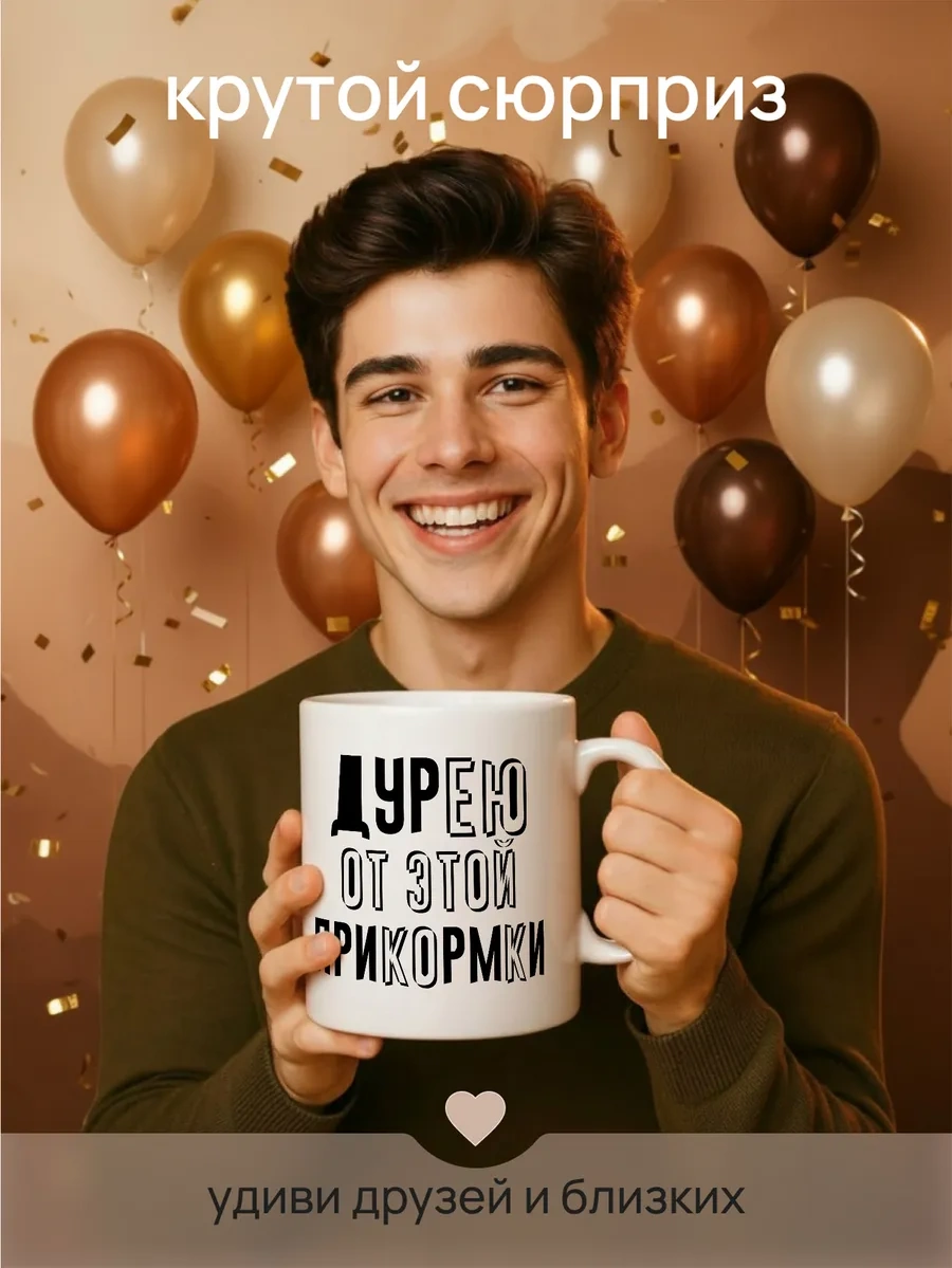 Darı Art Erkeklere Hediye: 1 Litrelik Büyük Bardak, Çay İçin Esprili 333432488 Beyaz