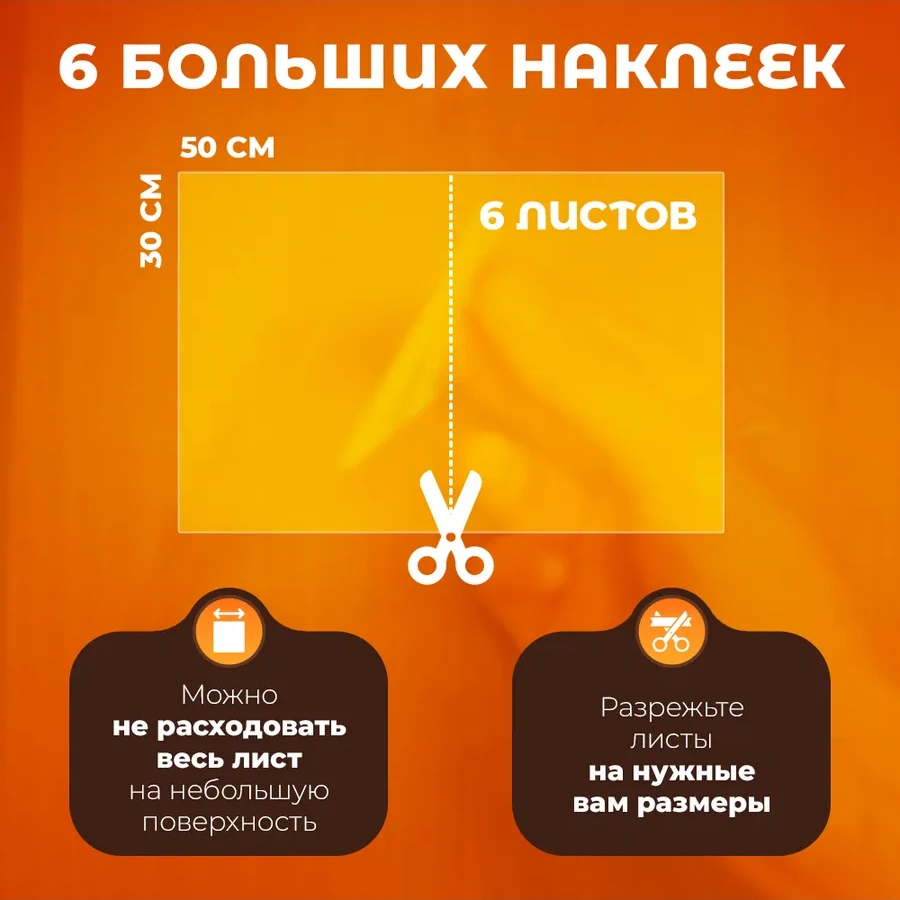 Catnap Kediler İçin Tırmık Önleyici, Şeffaf Mutfak Koruyucu Film 345264119