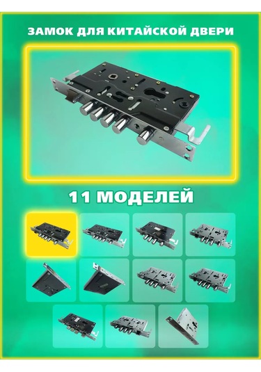 Leksa Çin Kapısı İçin 2524 Otomatik Sol Kilit 144054602 Zirveli