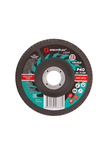 Greatflex 125 Mm Zımpara Diski P40 Yaprak Zımpara Diski 169587227