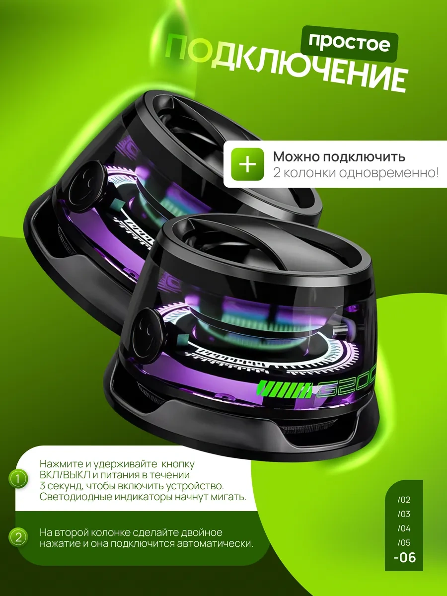 Renomie Küçük Manyetik Kablosuz Hoparlör 377488726