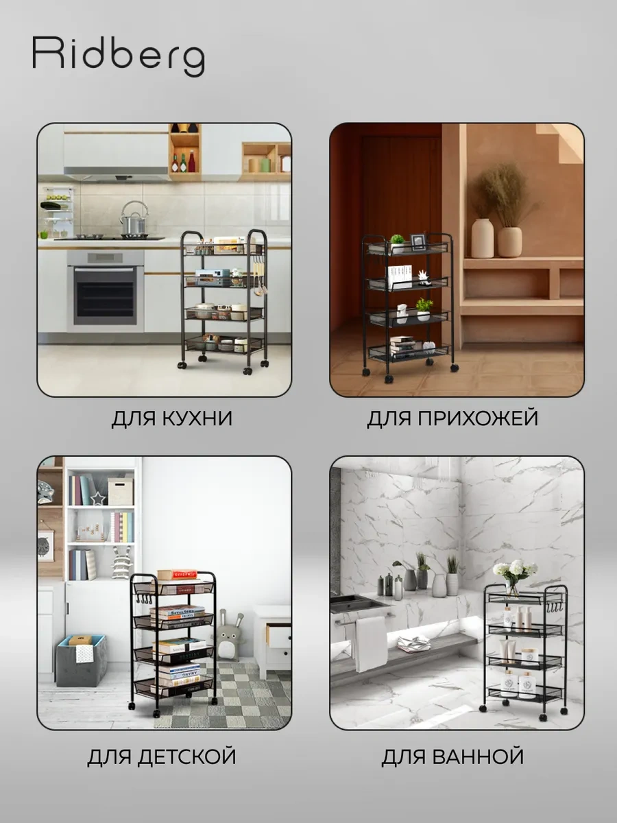 Rıdberg Home Metal Ruhtaşlı Banyo Ve Mutfak Rafı 323010109 Siyah