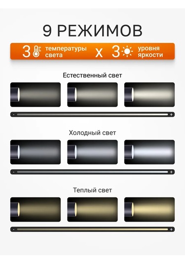 Roma Boyun İçin Pilli Kablosuz Led Lamba 305237867 Siyah