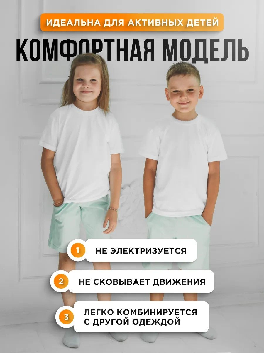 Detrik Beden Eğitimi Seti 65142407 SIYAH