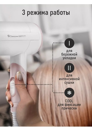 Obsıdıan Katlanabilir Klipsli Difüzörlü İyon Saç Kurutma Makinesi, 1800 W 202885533