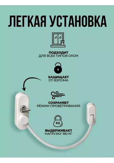 Furnituraok Çocuk Güvenliği İçin Kilidi Olan Pencere Kilitleri 187859144