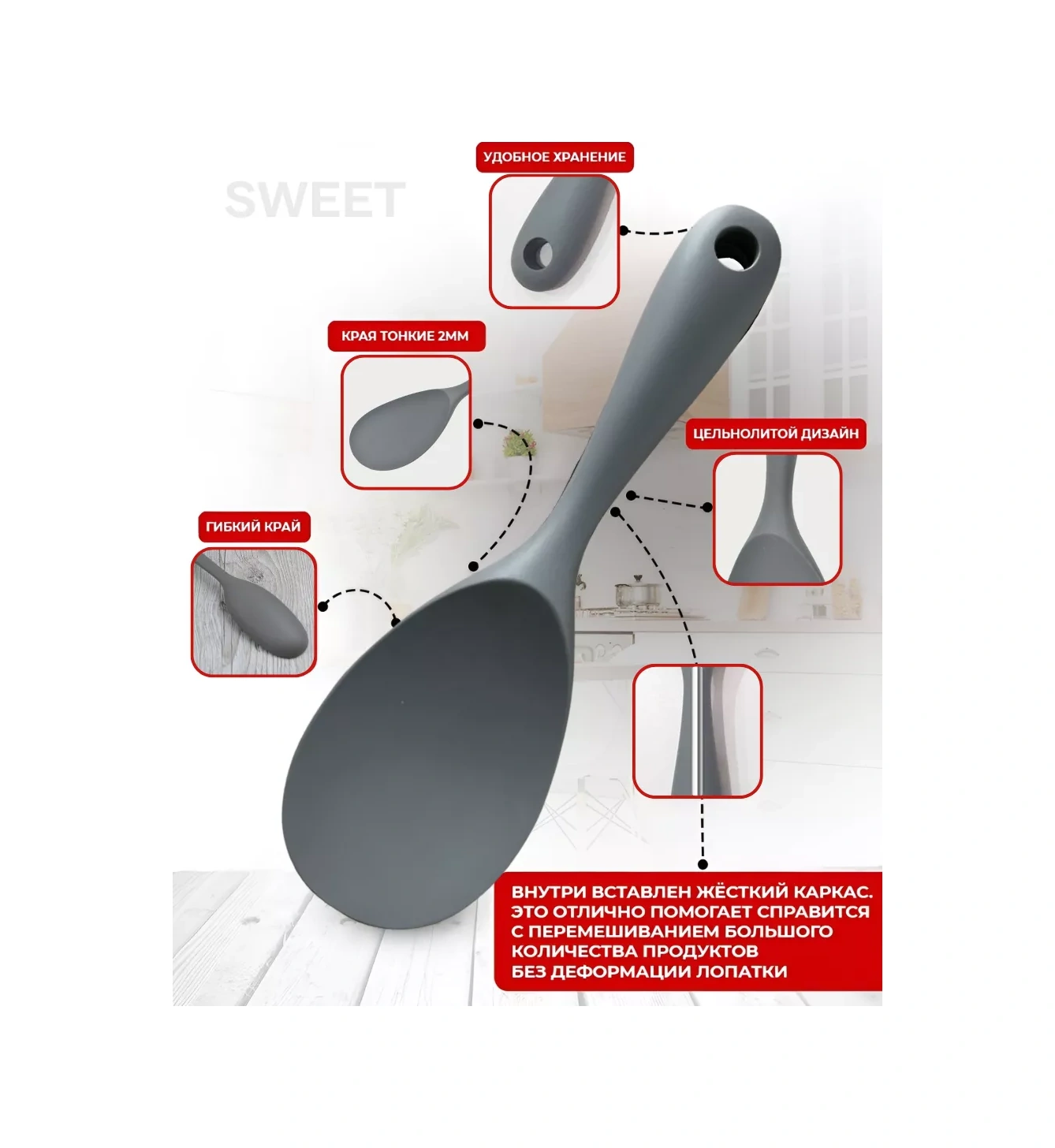 Sweetliveofficial Silikon Spatula 164941705 Gri