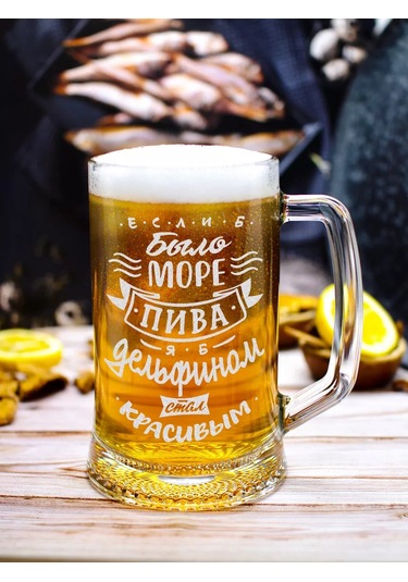 Vimanat Bira Bardağı Üzerine Eğlenceli Yazı 170112262 Beyaz