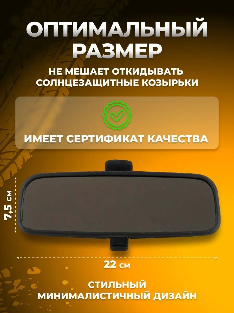 Grandrial Arka Görüş Aynası Vaz Lada Aksesuarları Araba İçi 164239320