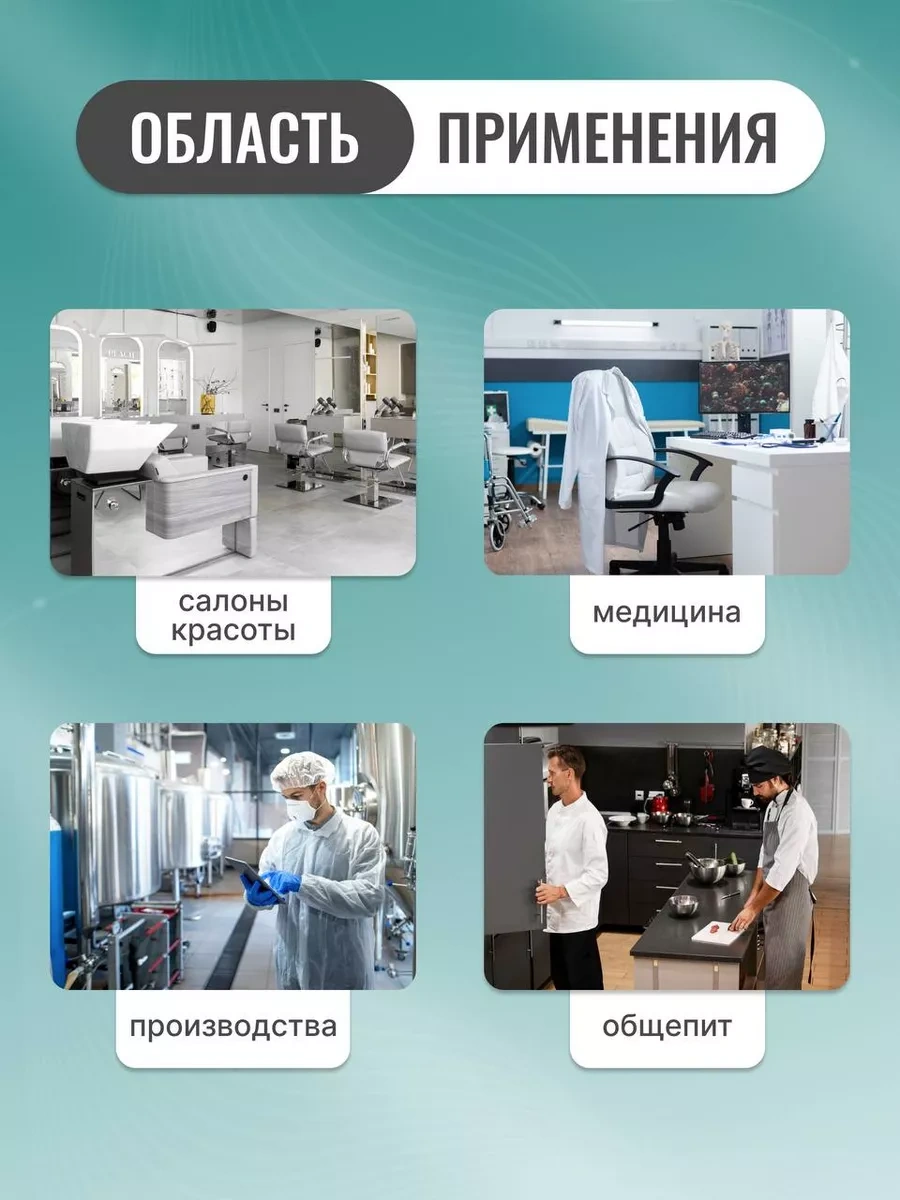 Beauty-art Tek Kullanımlık Medikal Bone 100 Adet 145226131