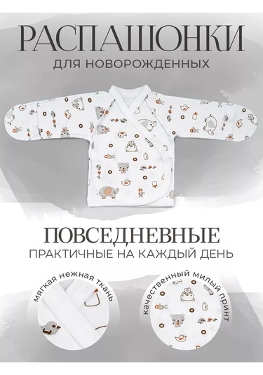 Cloddıaly-kids Yeni Doğanlar İçin Düğmeli Tulum Takımı 116990497 Sütlü