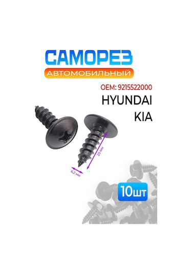 Fobz Otomobil Vida 20 6 16mm 30 Adet 281445271