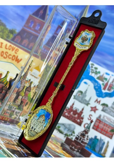 Bjorn "moskova" Hediyelik Kaşık, Kılıflı 243779060