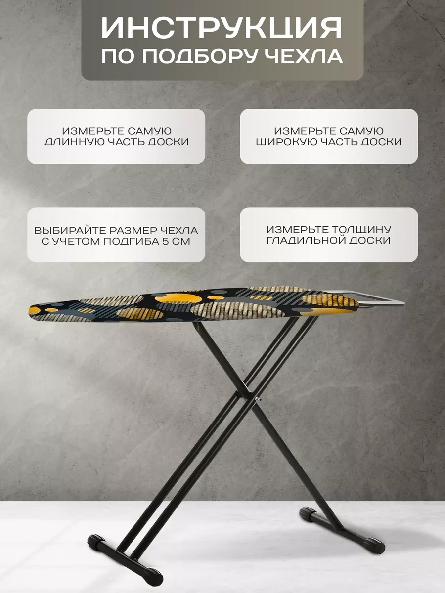 Housely 120x40 Keçe Ütü Masası Kılıfı 122276956 Gri