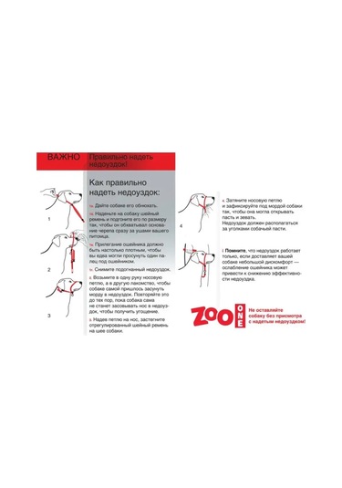 Zooone Zoo One Köpekler İçin Boğazlığa Benzeyen Burunluk Koruyucu, Boyut 2 35-46 Cm 150636757