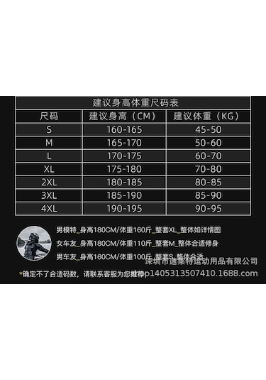 Sulaıte Motosiklet Zırh Koruma Ceket 4xl 001