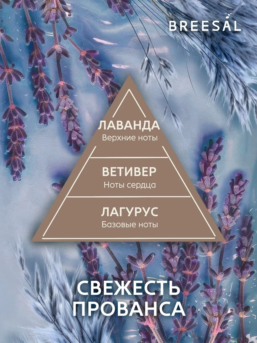 Breesal Ev İçin Elektrikli Aromaterapi Difüzörü + Değiştirilebilir Şişe 71859546