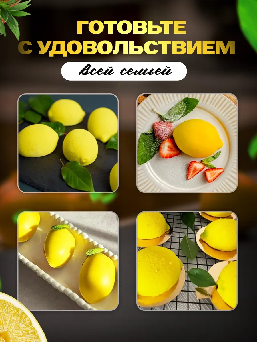 Shostt Limon Silikon Kalıp - Mus Ve Tatlılar 449404212 Beyaz