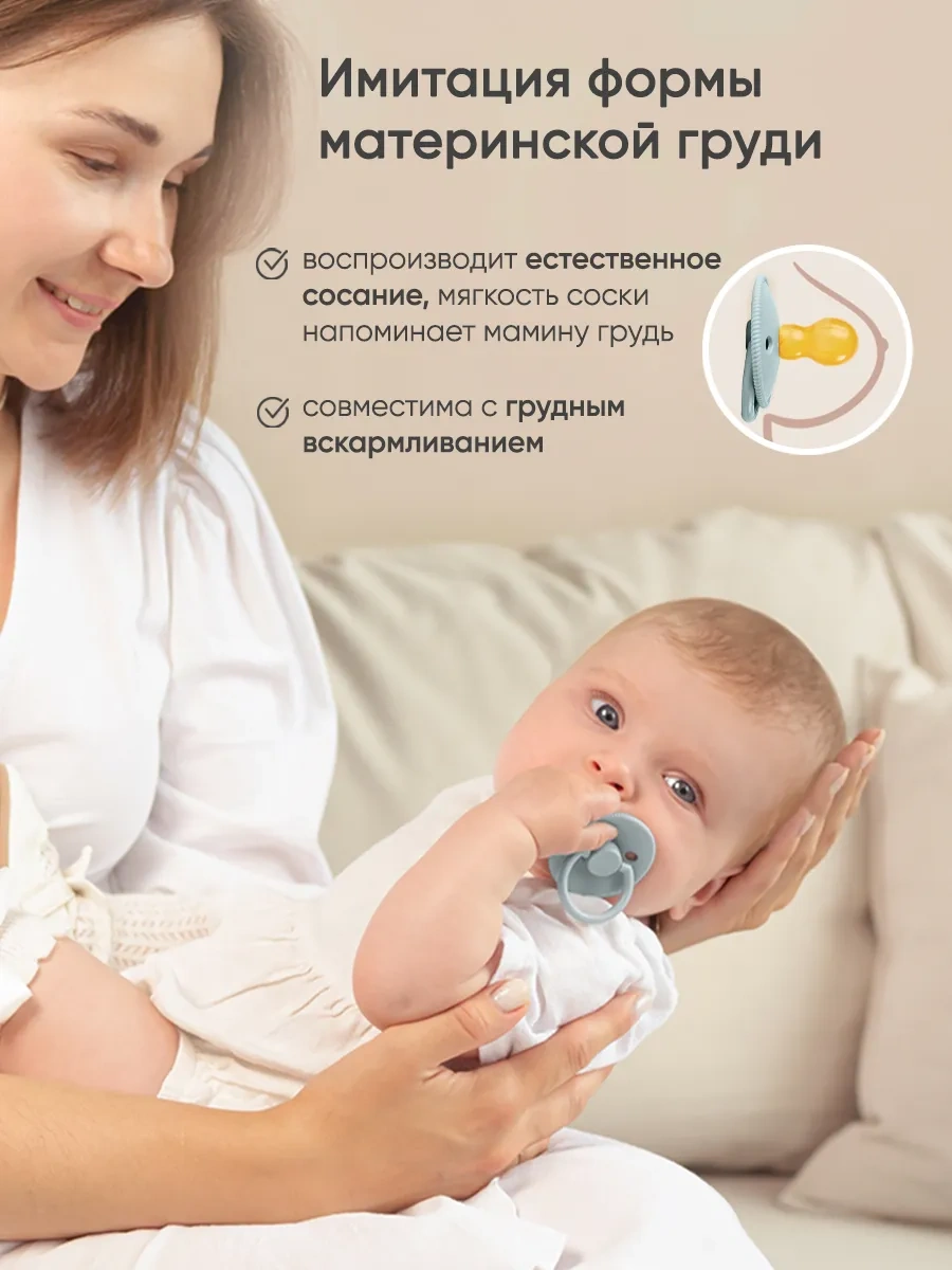 Paomma Lateks Emzik 6-18 Aylık 105929402 Grayish-blue