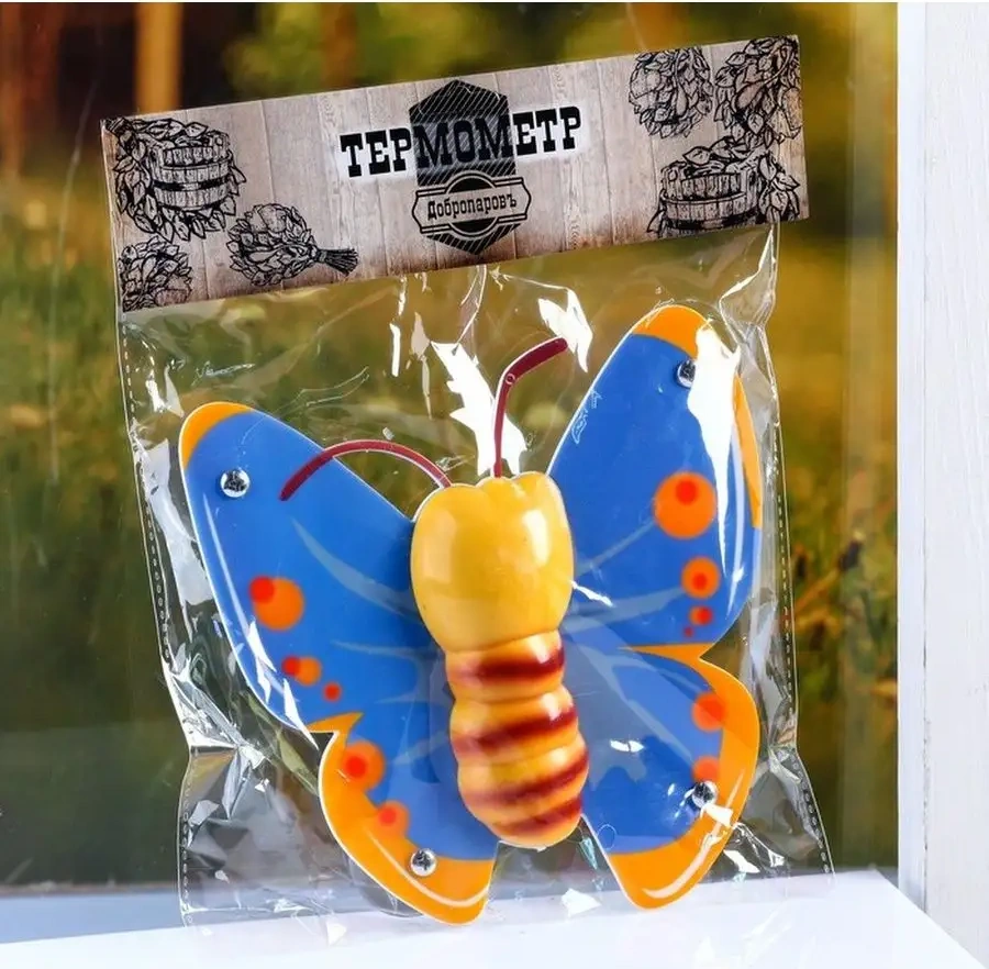 Dobroparov" Pencere Tipi Terası "kelebek" 12587195