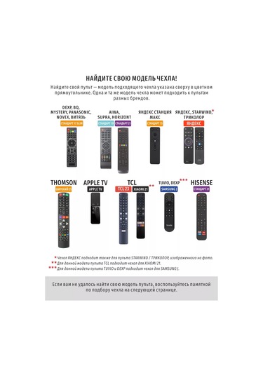 Ubbo 25 Cm Standart Kumanda Kılıfı Esnek Eşsiz Deri 175466276