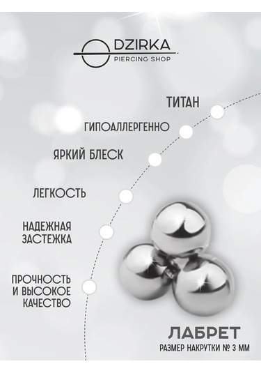 Dzirka Titanyum Labret Küpe Kulak Burun Dudak Piercing 144291939 Gri