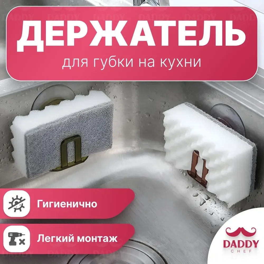 Konesam Islak Mendil Ve Sabun Tutucu, Ev Mutfak Lavabo Sünger Depolama Rafı, Abs Plastik, Kahve Rengi, Sünger Tutucu, Sünger Ve Sabun Tutucu, 1 Adet Diğer