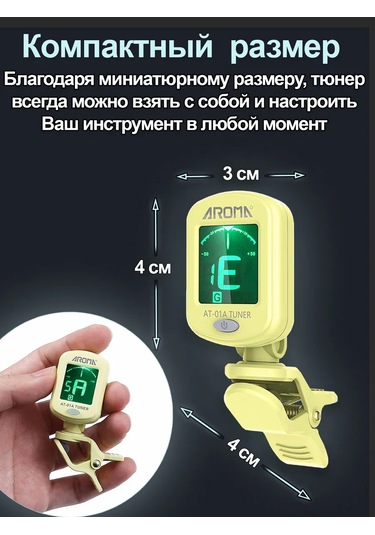 Aroma Akustik Ve Klasik Gitar - Ukulele İçin Akort Cihazı 150445535