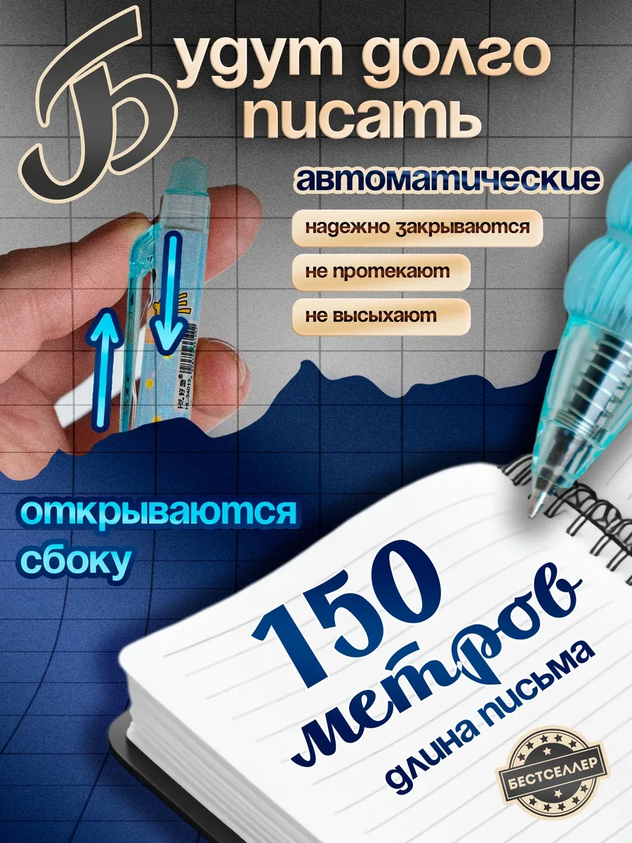 Bestseller Mavi Kalemler Yaz Sileceksin Otomatik Kalem Seti - 12 Adet 119468203 Mavi