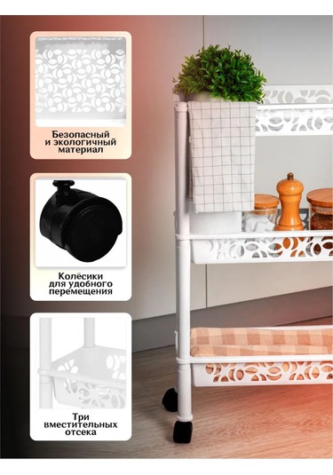 Keeplex Plastik Yer Raylı Raf Tekerlekli 142141448 Beyaz