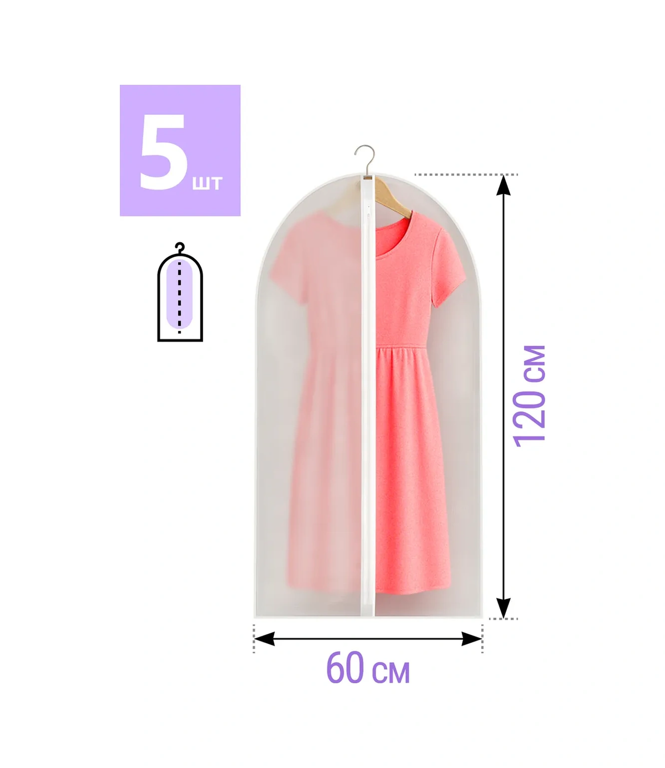 Defender Kıyafetler İçin Kılıflar 60x120 262031362 Beyaz